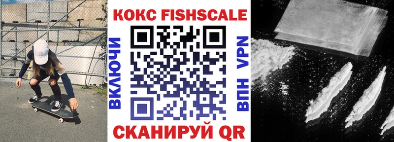Кокаин Эквадор  Хадыженск 