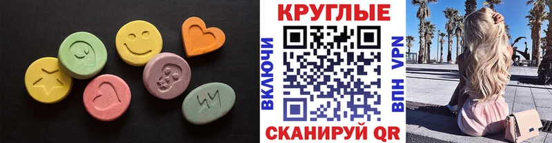 Ecstasy TESLA  продажа наркотиков  Хадыженск 