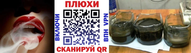 наркошоп  Хадыженск  ссылка на мегу tor  ГАШ гарик 