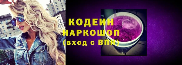 стафф Абдулино