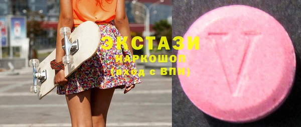 первитин Абаза