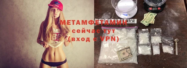 мефедрон мука Абинск