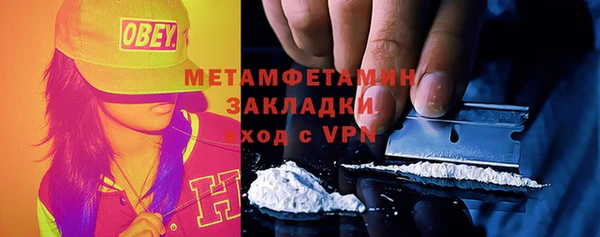 первитин Абаза