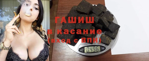 мефедрон мука Абинск