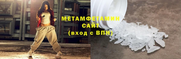 мефедрон мука Абинск