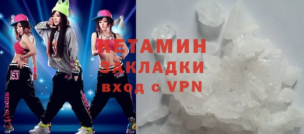 первитин Абаза