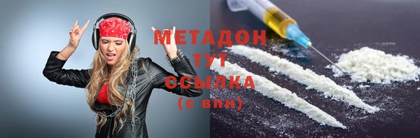 стафф Абдулино