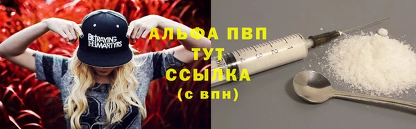 стафф Абдулино