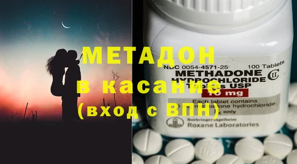 мефедрон мука Абинск