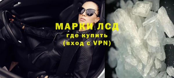 стафф Абдулино