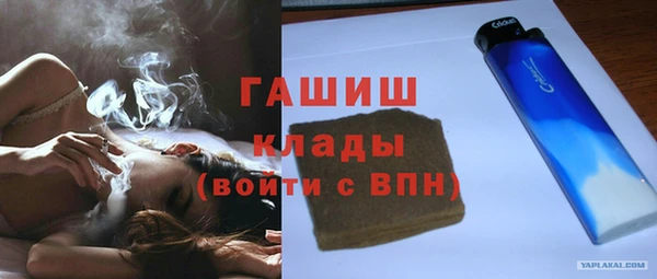 первитин Абаза