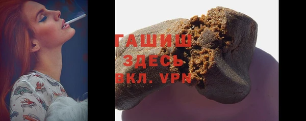 мефедрон мука Абинск
