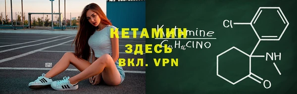 стафф Абдулино