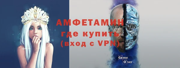 стафф Абдулино