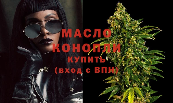 первитин Абаза