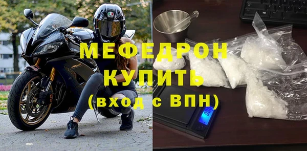 стафф Абдулино