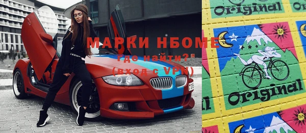 стафф Абдулино
