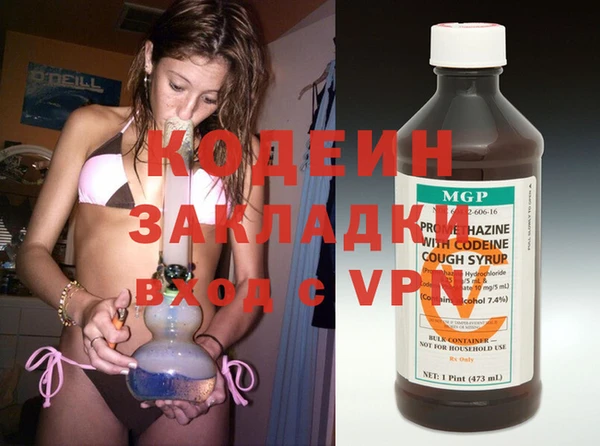 первитин Абаза