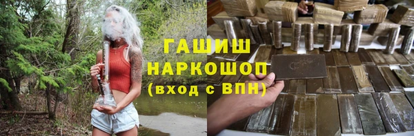 стафф Абдулино