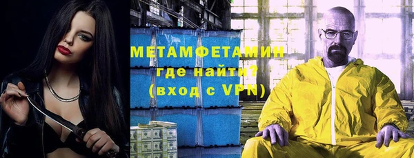 первитин Абаза