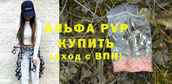 стафф Абдулино