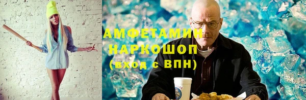 стафф Абдулино