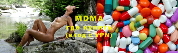 первитин Абаза