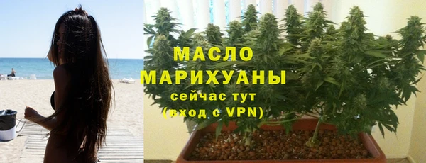 стафф Абдулино
