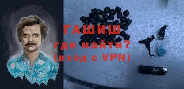 стафф Абдулино