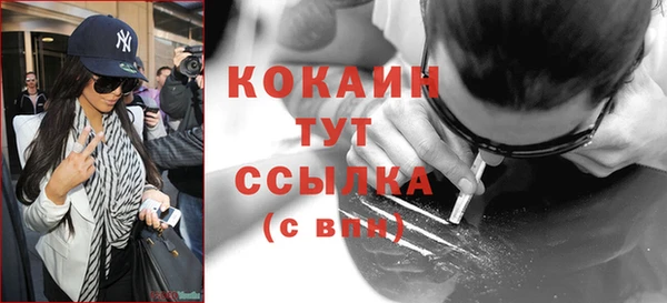 первитин Абаза