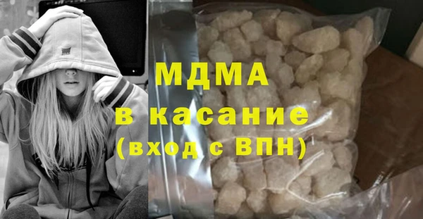 первитин Абаза