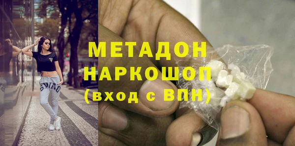 стафф Абдулино