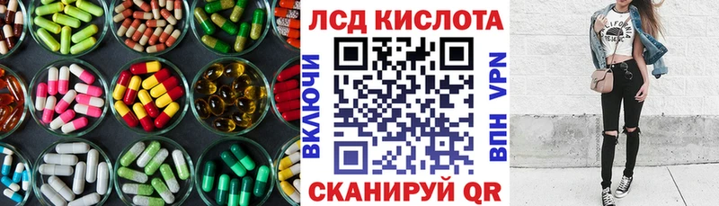 что такое наркотик  Хадыженск  Лсд 25 экстази ecstasy 