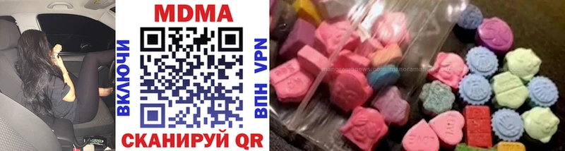МДМА кристаллы  как найти   Хадыженск 