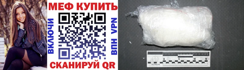 продажа наркотиков  Хадыженск  МЯУ-МЯУ VHQ 